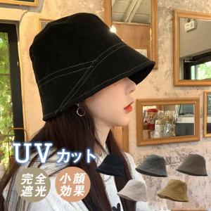 セール中 バケットハット 帽子 レディース つば広帽子 UVカット キャップ 折りたたみ 紫外線対策 日焼け防止 アウトドア 暑さ対策 春夏 送料無料｜ponpontei