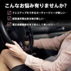 即納 シガーソケット カーチャージャー 車載電...の詳細画像1