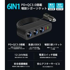 即納 シガーソケット カーチャージャー 車載電...の詳細画像2