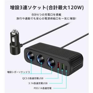 即納 シガーソケット カーチャージャー 車載電...の詳細画像4