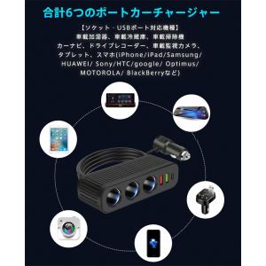 即納 シガーソケット カーチャージャー 車載電...の詳細画像5