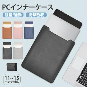 PCインナーケース パソコンケース ノートパソコンバッグ PCバッグ PCケース PCカバン 電源収納バッグ 衝撃吸収 軽量 大容量 通勤 送料無料｜ponpontei