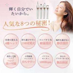 レディースシェーバー ボディシェーバー 電気シ...の詳細画像3