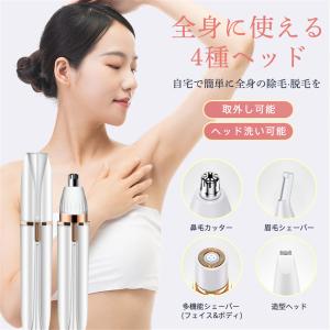 レディースシェーバー ボディシェーバー 電気シ...の詳細画像5