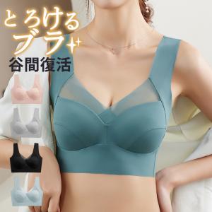 胸を小さく見せるブラ ブラジャー ナイトブラ ノンワイヤー バストアップ 大きいサイズ レース 谷間カバー 胸押え 下着女性 細見え 爆買