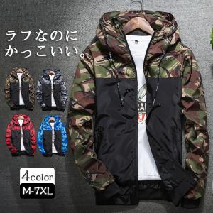 マウンテンパーカー メンズ パーカー ブルゾン ジャンパー ジャケット 登山ウェア 羽織り ジップアップ ミリタリー アウター 春秋冬 軽量 送料無料｜ponpontei