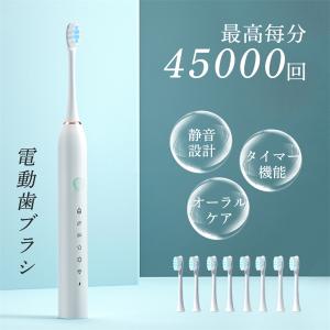 電動歯ブラシ 音波歯ブラシ usb充電式 替え...の詳細画像2