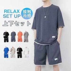 クーポン利用で1890円！ セットアップ メンズ 夏服 半袖 ジャージ 上下セット ショットパンツ サマー 通気 部屋着 接触冷感 涼しい ゆったり トップス Tシャツ｜ponpontei