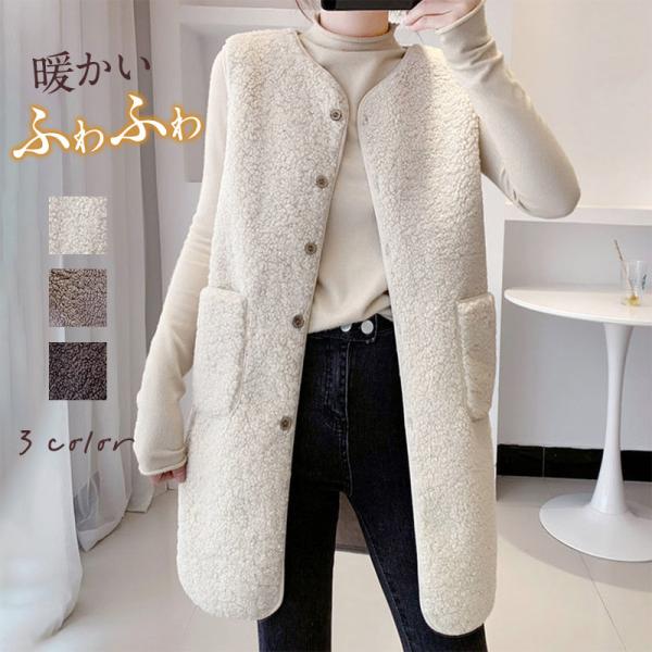 昇級版 ボアベスト 厚手ボアベスト レディース ジャケット アウター チョッキ ファー フリースベス...