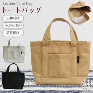 爆買 トートバッグ レディース ミニトートバッグ...の商品画像
