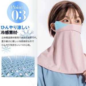 ＼2点ご購入で200円OFF/フェイスマスク ...の詳細画像5