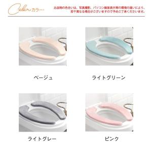 ＼2枚購入で200円OFF/便座シート 便座カ...の詳細画像1