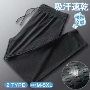ショートパンツ ハーフパンツ メンズ 短パン 接...の商品画像