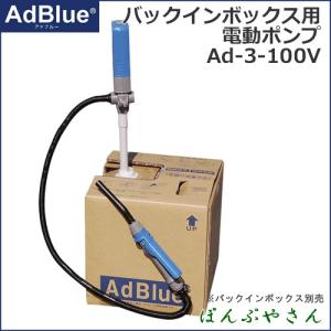 寺田ポンプ ステンレス水中ポンプ PX-150 100V 水中ポンプ 汚水汚物