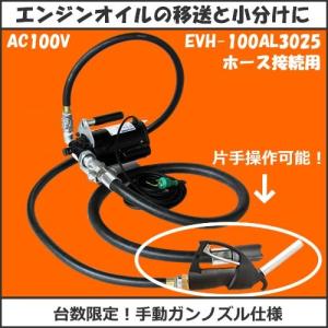 【極美品】 共立 DME401 共立背負動力散布機 農薬 肥料 除草剤 中古品） 共立背負動力散布機 DME401 農薬肥料除草剤兼用畦畔噴頭付