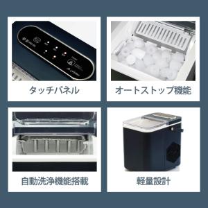 FIC-01 富士倉 小型製氷機 氷製造 持ち...の詳細画像1