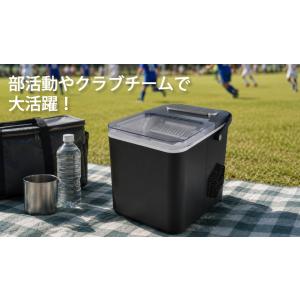 FIC-01 富士倉 小型製氷機 氷製造 持ち...の詳細画像2