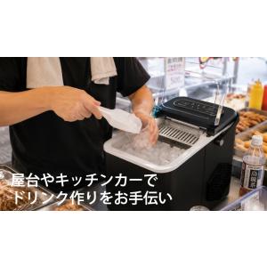 FIC-01 富士倉 小型製氷機 氷製造 持ち...の詳細画像4