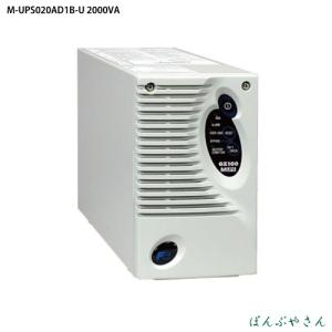 RRABU-GX12 富士電機 UPS M-UPS015AD1B-U用バッテリー 小形無停電電源