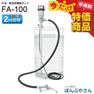 手動ドラムポンプ LP-32 吐出ホース32mm径×1275mm 1回転/1L 重量6.0kg