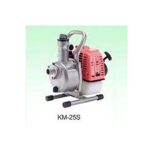 KM-25S 清水用 エンジンポンプ 工進 渇水時の水やりに コーシン KOSHIN KM25S