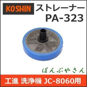 洗浄機 G-Force II 3230 HA-DD 高圧洗浄機