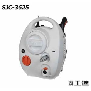 工進（KOSHIN） 充電式高圧洗浄機 SJC-3625 簡単操作 すっきり収納