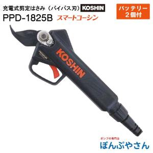 アルミス 充電式 電動剪定ハサミ 電動剪定はさみ 電動剪定鋏 EDT-25M 楽天市場】アルミス 電動剪定はさみ 枝切っ太郎 EDT-25M 【最大