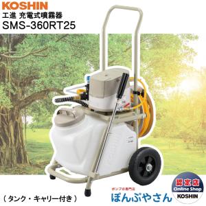 有光工業 アリミツ エンジン式 コンパクトオールセット動噴 CST