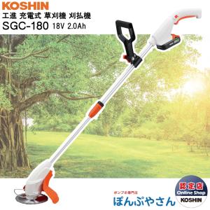 マキタ（makita） 電気式 草刈機 MUR1601N ナイロンコード.金属刃 10M