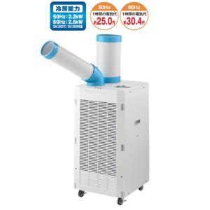 SAC-2500 排熱ダクト付き首振り無し ス...の詳細画像1
