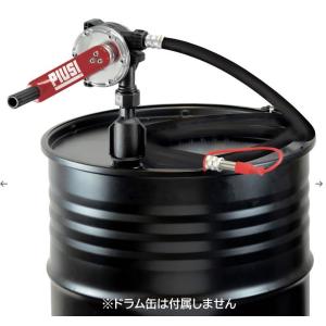 ドラム缶用手動ポンプ ハイスピーダー RP-99K (RP-99Zの後継品 ドラム缶用手動ポンプ ハイスピーダー RP-99K (RP-99Zの後継品