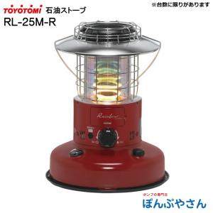 トヨトミ レインボーストーブ ダークグリーン 19年式 美品です