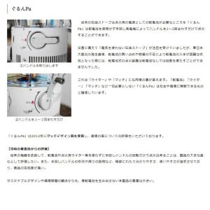 RS-G3024-W RS-G3024(W) ...の詳細画像1