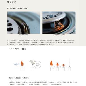 RS-G3024-W RS-G3024(W) ...の詳細画像2