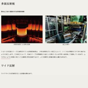 RS-G3024-W RS-G3024(W) ...の詳細画像4