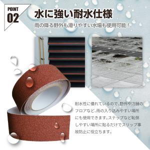 滑り止めテープ 屋外 スリップ 強力 すべり止...の詳細画像3