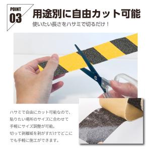 滑り止めテープ 屋外 スリップ 強力 すべり止...の詳細画像4