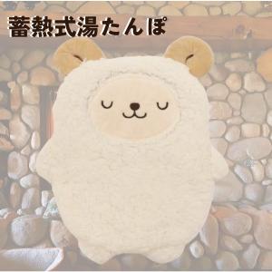 湯たんぽ 充電式 猫 動物 アニマル 蓄熱式 ...の詳細画像4