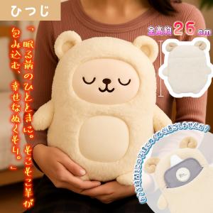 湯たんぽ 充電式 猫 動物 アニマル 蓄熱式 ...の詳細画像5