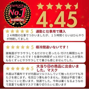マスク 冷感 不織布 50枚 冷感マスク プリ...の詳細画像1