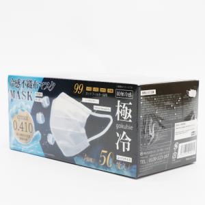 マスク 冷感 不織布 50枚 冷感マスク プリ...の詳細画像5