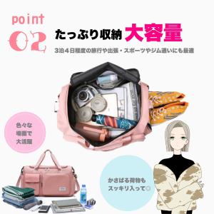 ボストンバッグ 大容量 レディース メンズ 軽...の詳細画像3
