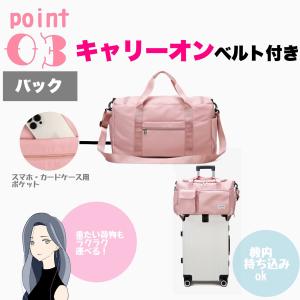 ボストンバッグ 大容量 レディース メンズ 軽...の詳細画像5