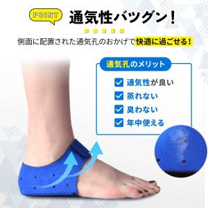 かかとサポーター 足底筋膜炎 サポーター 衝撃...の詳細画像4