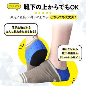 かかとサポーター 足底筋膜炎 サポーター 衝撃...の詳細画像5