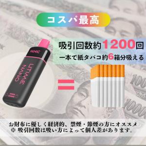ハイニク リキッド シーシャ 3本セット 持ち...の詳細画像3