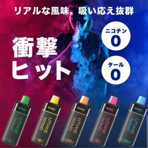 ハイニク リキッド シーシャ 3本セット 持ち...の詳細画像4