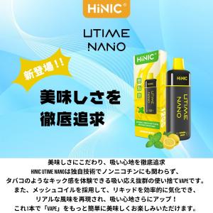 ハイニク リキッド シーシャ 持ち運び 本体 ...の詳細画像2