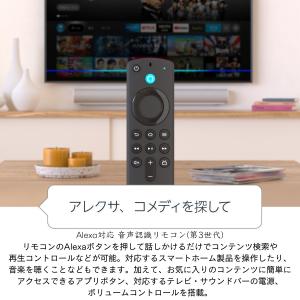 Fire TV Stick HD 第3世代 A...の詳細画像2